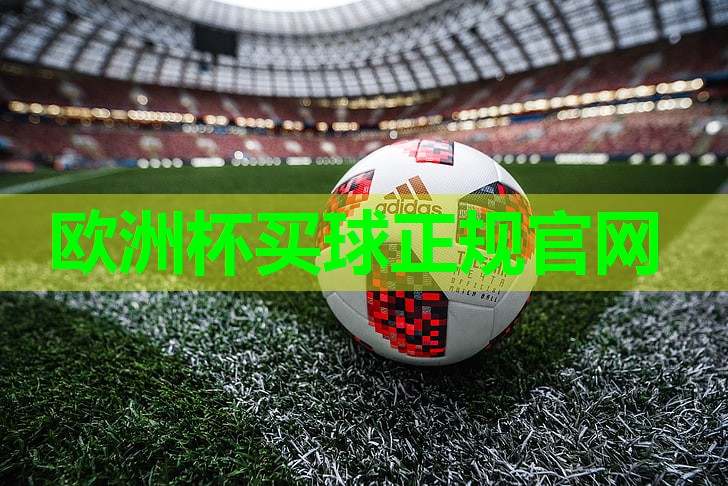 乒乓球台旁警示宣传 乒乓球台旁警示宣传