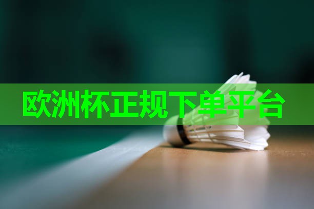 乒乓球台和桌球尺寸 乒乓球台和桌球尺寸