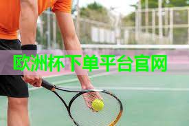 一什么信相一什么乒乓球台 一什么信相一什么乒乓球台