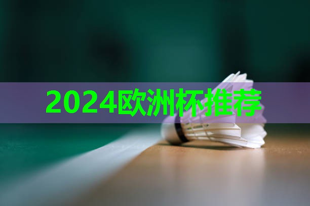 新推出!轻便拆卸可移动篮球架,随心享受篮球乐趣! 新推出!轻便拆卸可移动篮球架,随心享受篮球乐趣!