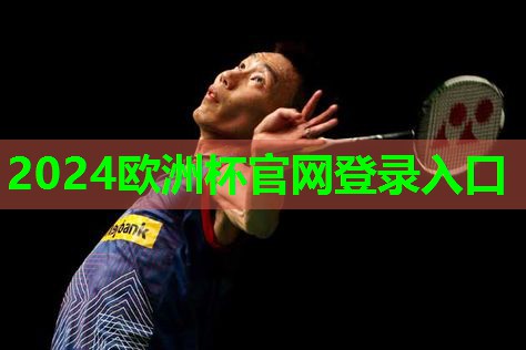 腹肌用什么器材 腹肌用什么器材