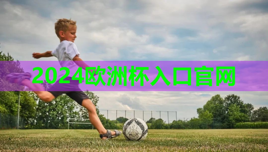 篮球场馆器材 篮球场馆器材
