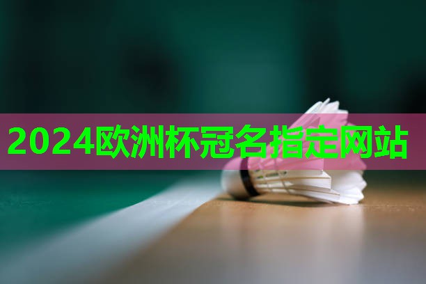 社区健身器材椭圆机 社区健身器材椭圆机