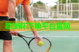 的免费塑胶跑道 的免费塑胶跑道