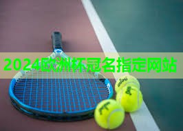 乒乓球台可以放室外吗 乒乓球台可以放室外吗
