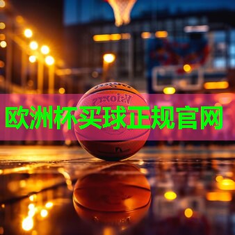 永兴乒乓球台 永兴乒乓球台