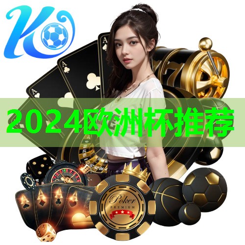 最实用的篮球热身器材 最实用的篮球热身器材