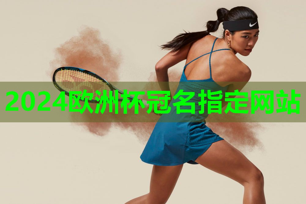 最实用的篮球热身器材 最实用的篮球热身器材