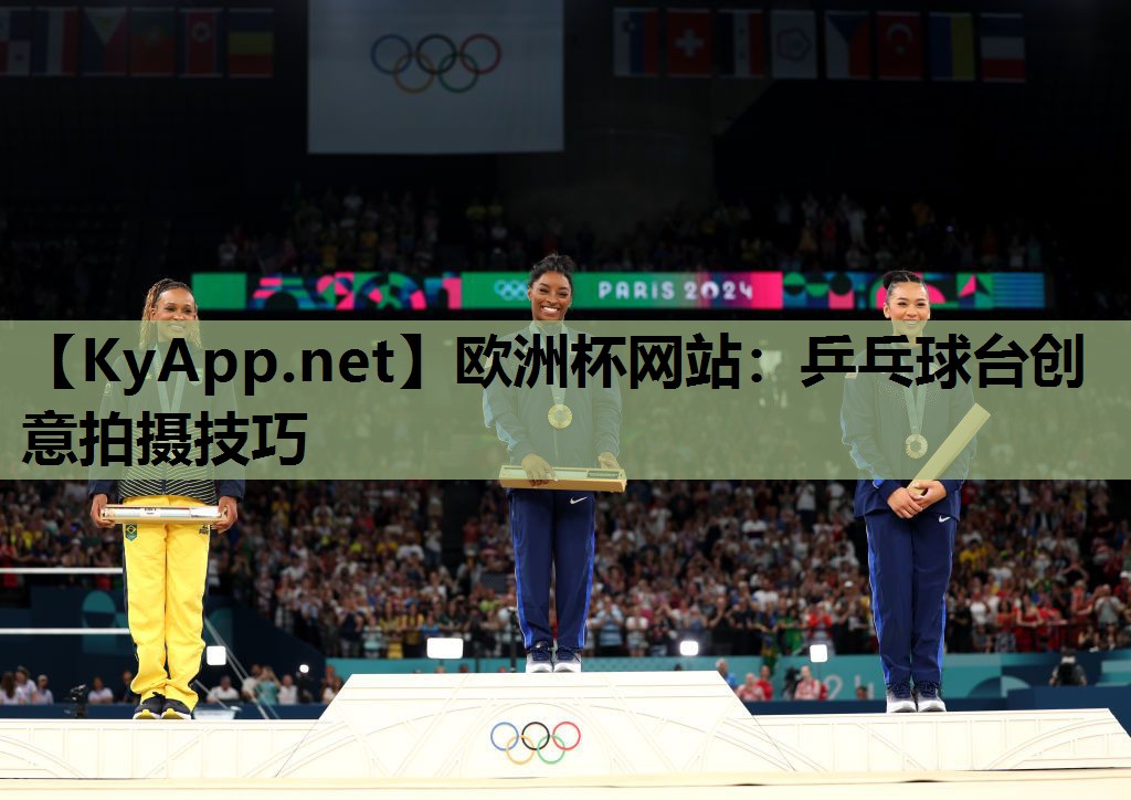 乒乓球台创意拍摄技巧 乒乓球台创意拍摄技巧
