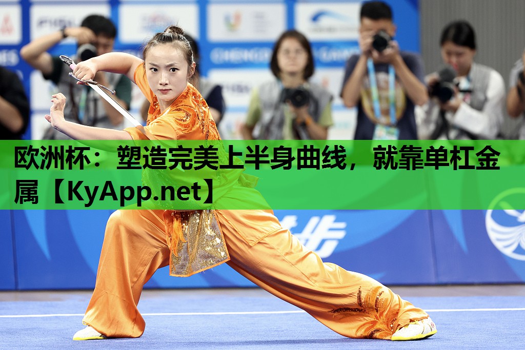 塑造完美上半身曲线,就靠单杠金属 塑造完美上半身曲线,就靠单杠金属