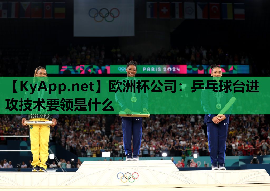 乒乓球台进攻技术要领是什么 乒乓球台进攻技术要领是什么