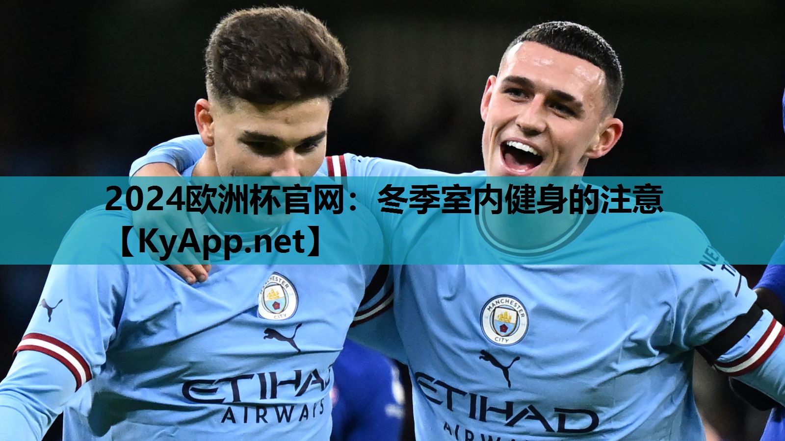 冬季室内健身的注意 冬季室内健身的注意