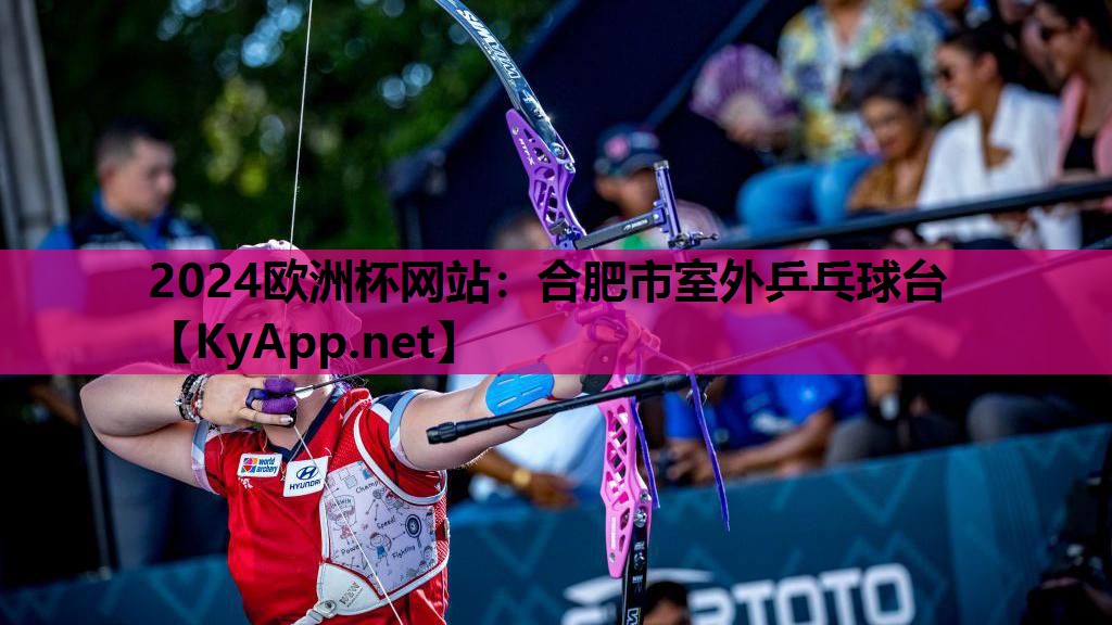 合肥市室外乒乓球台 合肥市室外乒乓球台