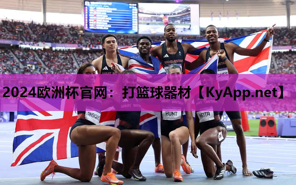 打篮球器材 打篮球器材