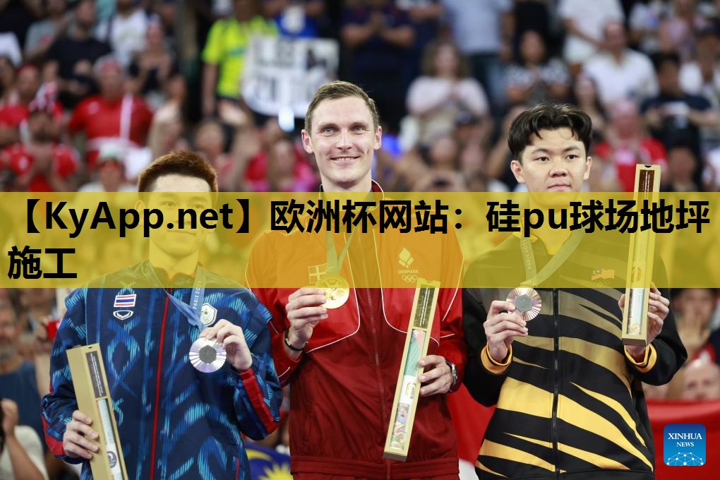 硅pu球场地坪施工 硅pu球场地坪施工