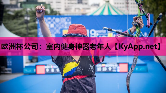 室内健身神器老年人 室内健身神器老年人