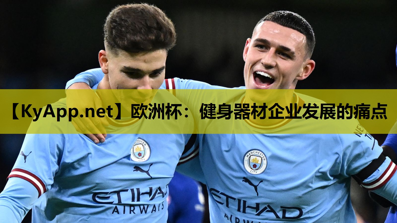 健身器材企业发展的痛点 健身器材企业发展的痛点