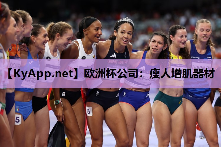 瘦人增肌器材 瘦人增肌器材