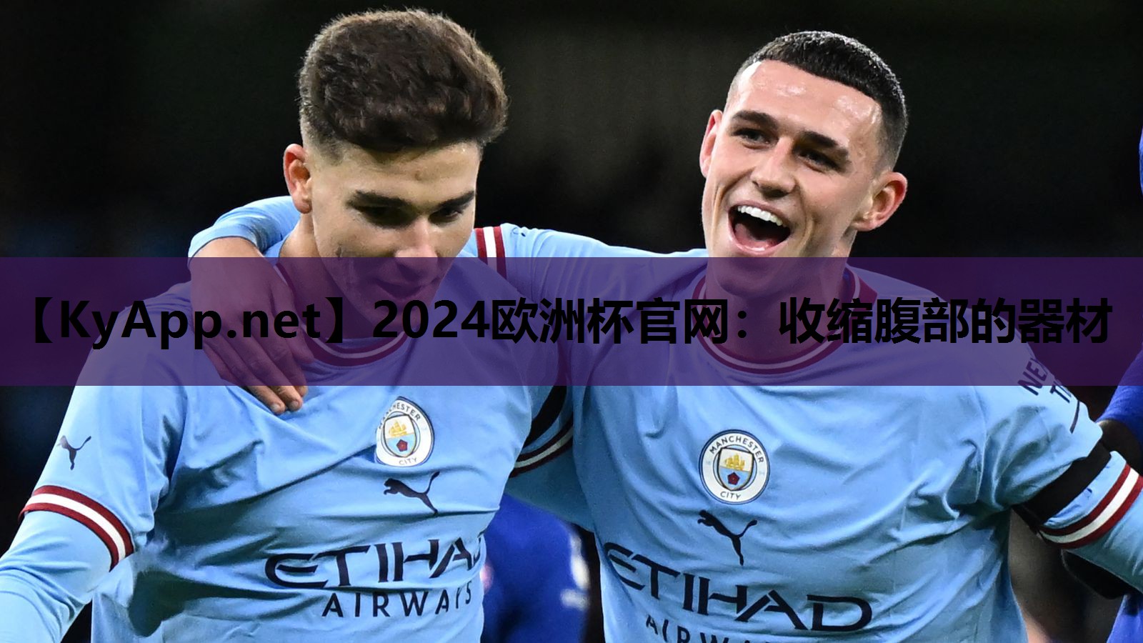 收缩腹部的器材 收缩腹部的器材