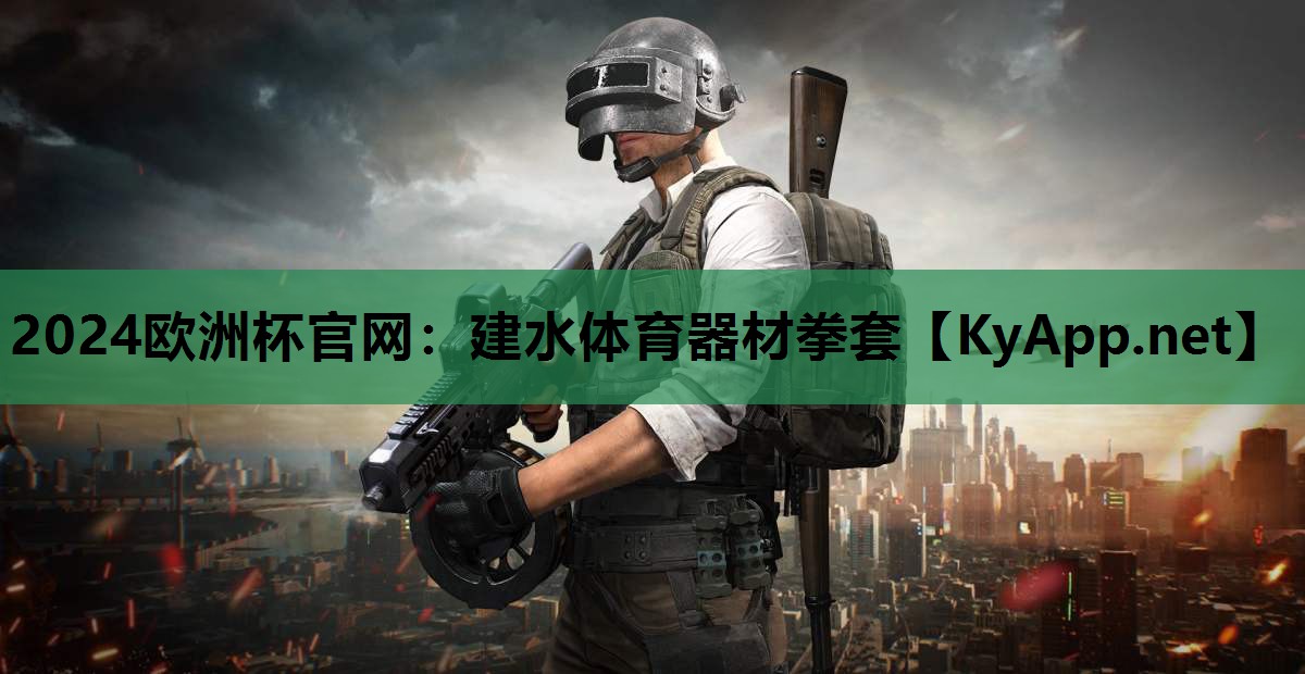 建水体育器材拳套 建水体育器材拳套