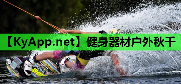 健身器材户外秋千 健身器材户外秋千