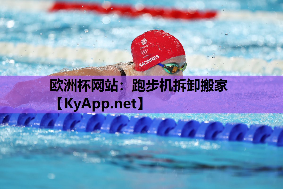 跑步机拆卸搬家 跑步机拆卸搬家