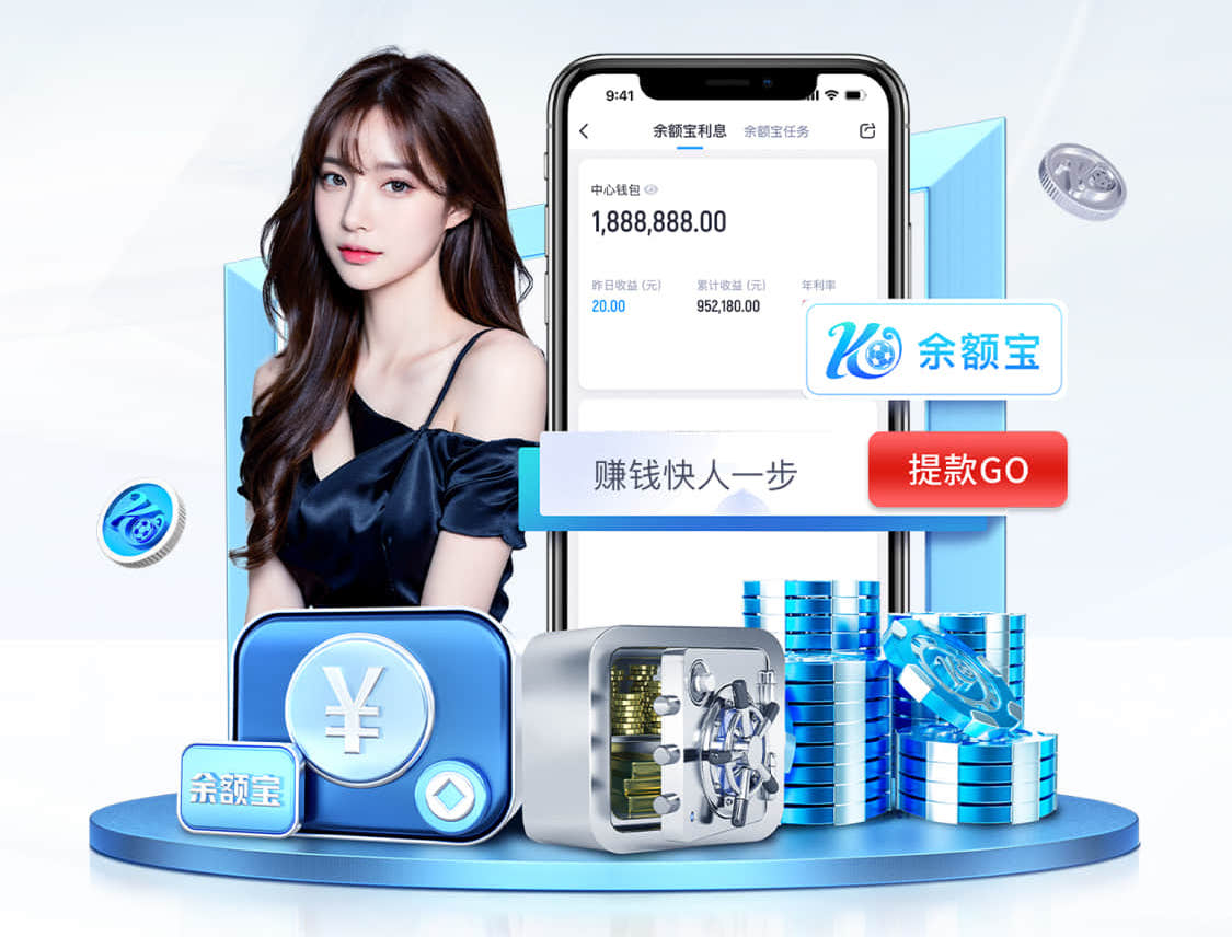2026世界杯官网 AI智能投顾产品趋势观察：2026年风险评估模型升级与监管动态最新解读